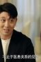 Nonton Film Hello, The Sharpshooter Season 1 Episode 11 Terbaru Nonton Film Hello, The Sharpshooter Season 1 Episode 11 Terbaru
