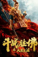 Nonton Film Tears of No Regret (2020) Terbaru