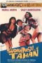 Nonton Film Warkop DKI- Sudah Pasti Tahan (1991) Terbaru Nonton Film Warkop DKI- Sudah Pasti Tahan (1991) Terbaru