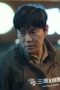 Nonton Film The Lonely Warrior Season 1 Episode 14 Terbaru Nonton Film The Lonely Warrior Season 1 Episode 14 Terbaru